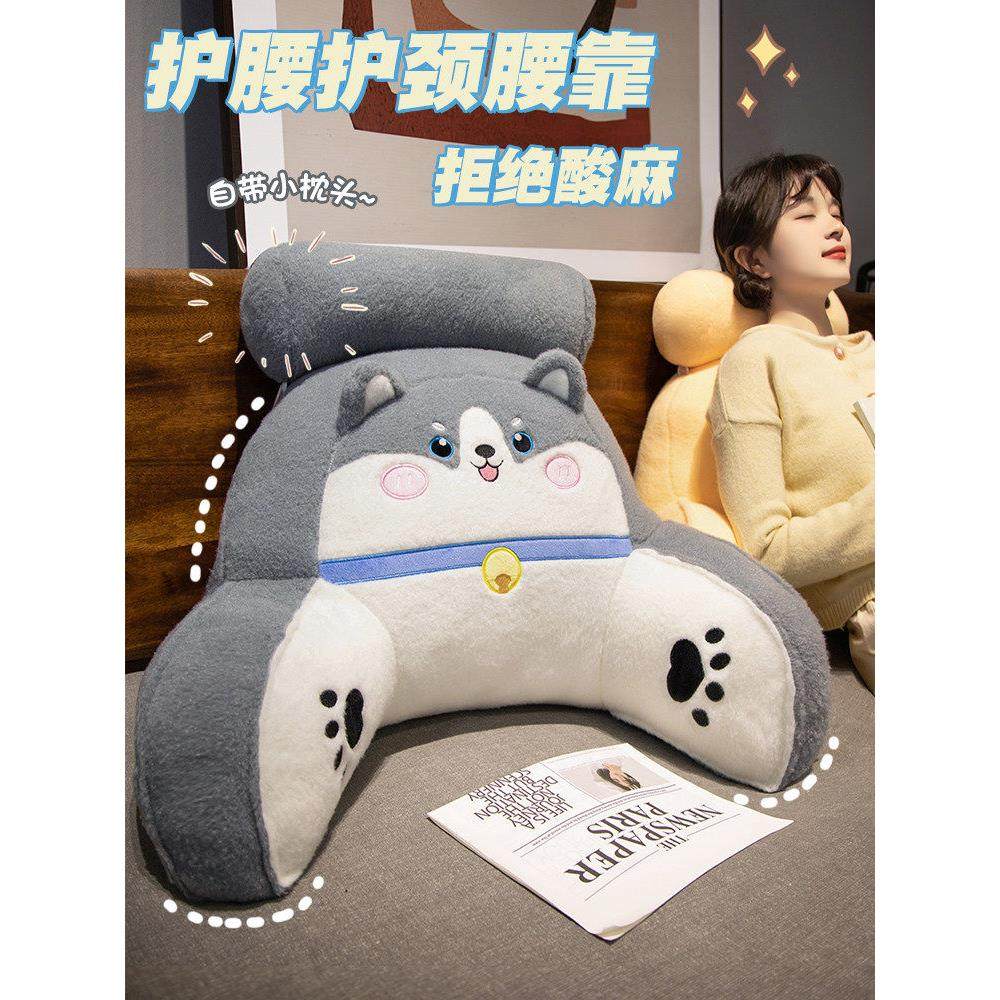 学生宿舍床头看书靠垫软包大靠背卧室床上靠背枕沙发抱枕护腰靠枕,居家布艺,床头靠垫,淘宝优惠券,粉丝福利购,淘宝优惠卷