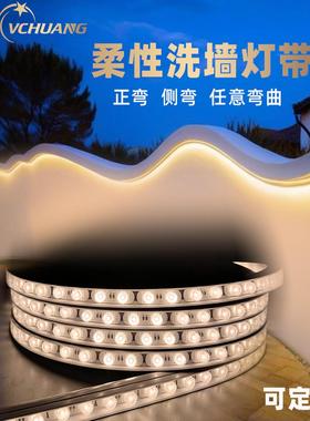 IP67侧弯柔性洗墙灯DC24V户外洗墙灯带防水工程可弯曲led防水灯带