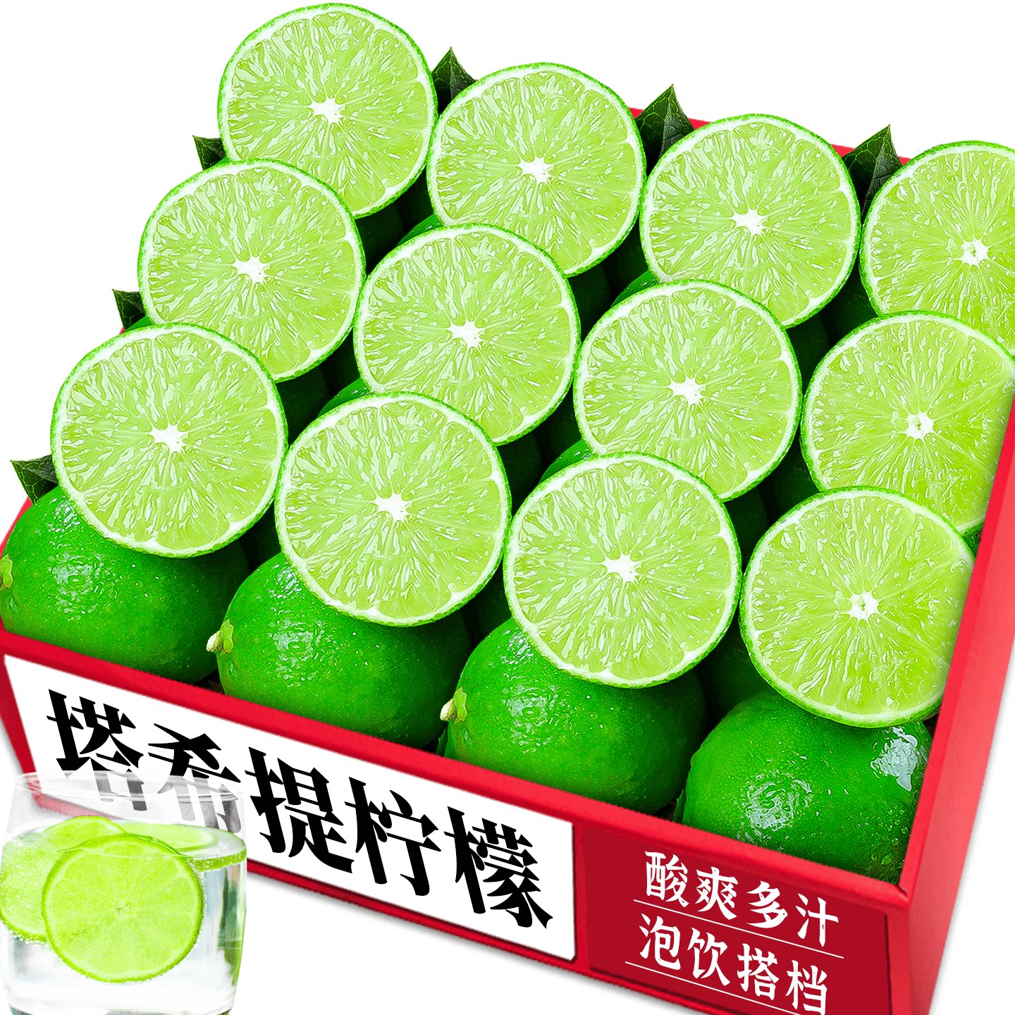 新鲜塔希提柠檬!美味好吃!直发