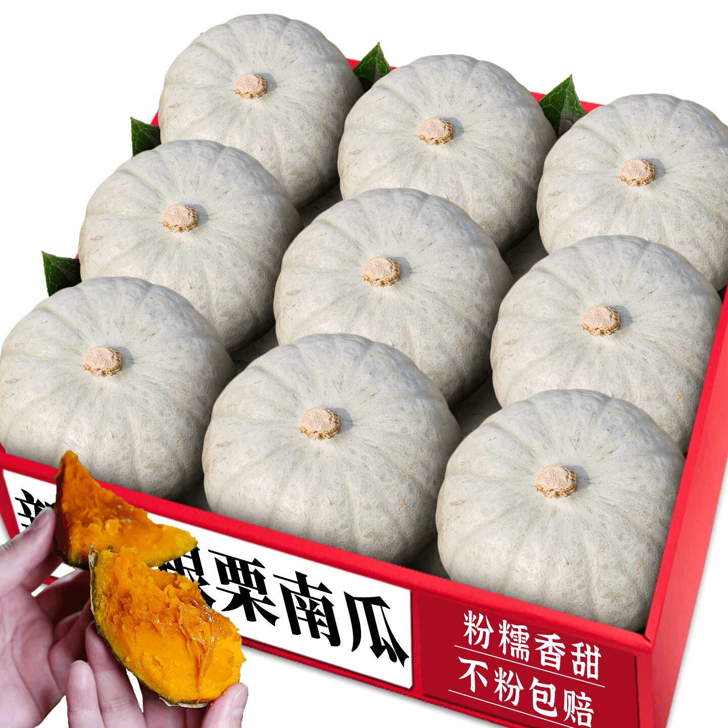 银板栗南瓜!粉糯香甜丨粗粮代餐