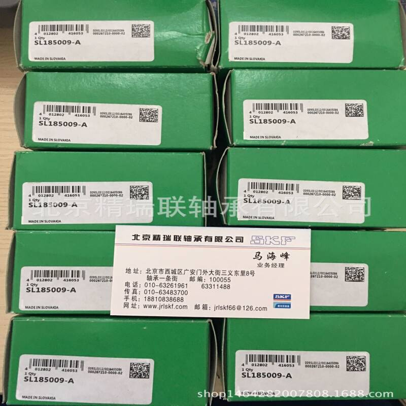 德国1NA   SL185009-A 满装滚子【轴承】现货供应