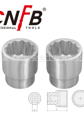 桥防/CNFB 不锈钢套筒头3/4