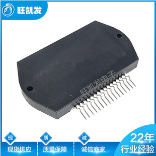 STK模块 IGBT模块 厂家批发 音频功放模块 STK73909