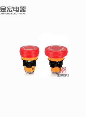 金宏电器 K16-8102AS K16-8111AS K16-8102BS K16-8111BS急停开关