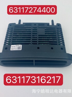 F30 F35 LED驱动器模块63117316147 7316147 7316143 63117316143