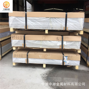 7075T651铝合金铝板 2A12T4 铝棒可零切 6061T6 供应6061