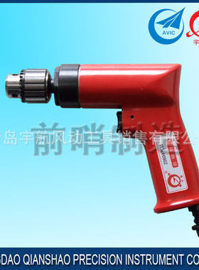 前哨宇航牌气钻z0604原型号z6q-2