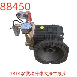 洗特1814双微动分体大法兰泵头 88450 轴径28相距11.5对角16.5