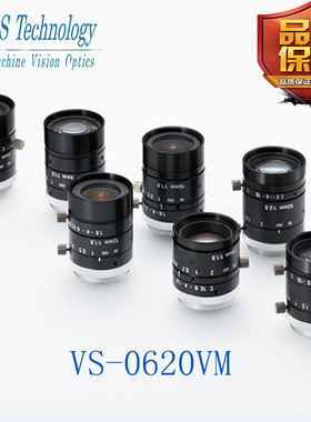 日本VST 6mm工业镜头两百万像素耐振低畸变清晰镜头VS-1218VM