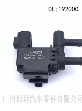 碳罐电磁阀 192000-3130 17600-16010 192000-3111192000-3042