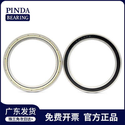 轴承  6810  6811  6812  6813  6814  6815  6816  Z ZZ  RS 2RS
