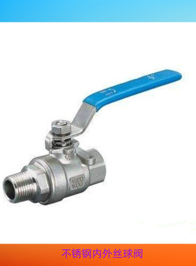 Q11F/H-16/25C/P内外螺纹球阀 铸钢/不锈钢内外螺纹球阀 丝扣球阀