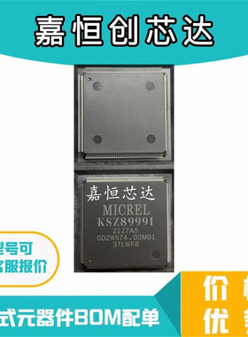 现货 KSZ8999I KSZ8999 封装QFP208 以太网 IC 通信及网络 IC