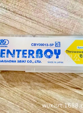 日本BIG大昭和定心钻刀头CBY09010-5P