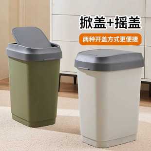 摇盖垃圾桶酒店客厅办公室轻奢摇盖掀盖二合一垃圾桶厨房家用夹缝