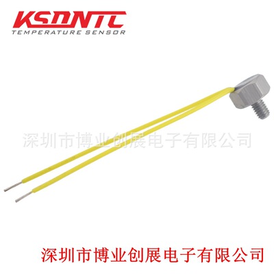 螺丝型热保护器F20E L06  L02 替换德国特密克Thermik  麦克泰姆