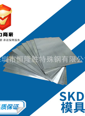 供应日本SKD62模具钢材 热锻专用模具钢耐高温模具钢规格齐全批发