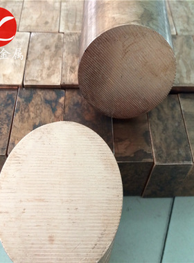 C18400铬锆铜棒， 铬锆铜板?材，高强高导铜铬锆合金板?棒现货