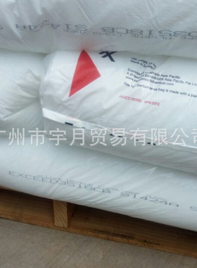 MVLDPE新加坡埃克森3518CB 塑料颗粒