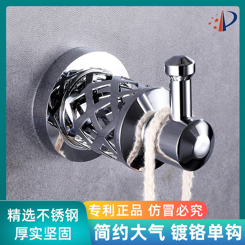 厂家浴室卫生间家用五金挂钩现代简约镀铬银304不锈钢单双挂衣钩,鲜花速递/花卉仿真/绿植园艺,其它园艺用品,淘宝优惠券,粉丝福利购,淘宝优惠卷