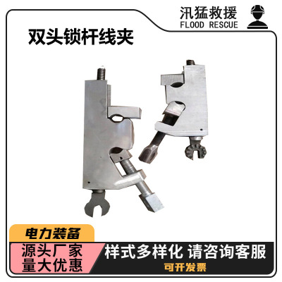 ZF01610双头锁杆线夹电力施工导线操作杆带电作业绝缘夹持杆