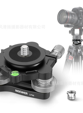 NEEWER Tripod Head Leveling Base Camera Leveler云台调平底座