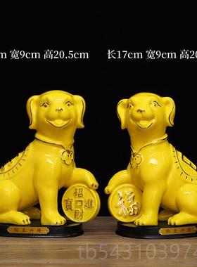 正品黄色一风对陶生肖狗摆件招财可水爱小狗补角旺财客厅家居瓷装