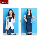 2024秋季 长袖 修身 正品 连衣裙时气质女尚范正职装 套装 西装 神工 业装