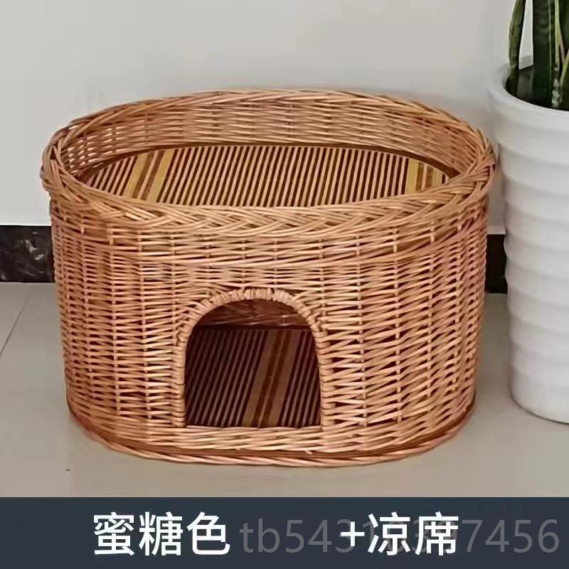 正品藤编猫窝猫墅屋猫房子猫别夏季四季通用窝封笼闭可拆狗猫子猫