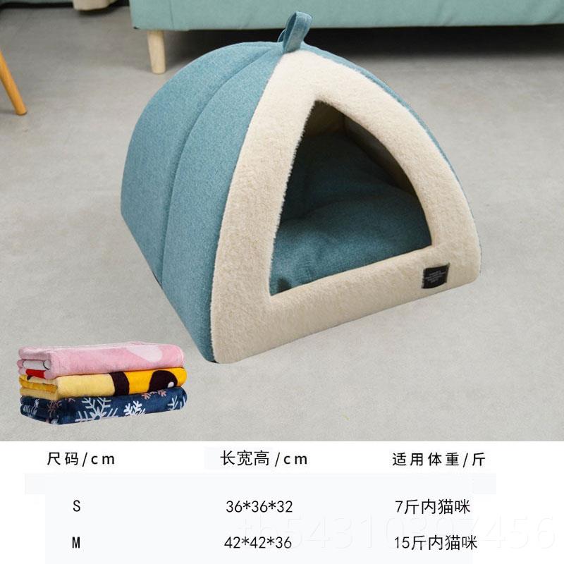 正品古包猫窝半封闭防风保暖幼猫猫冬季保暖猫猫房屋子床蒙冬天宠