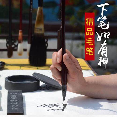 正品狼羊兼毫笔初者中毛楷大楷中号套装欧国画颜行隶书法学学生田