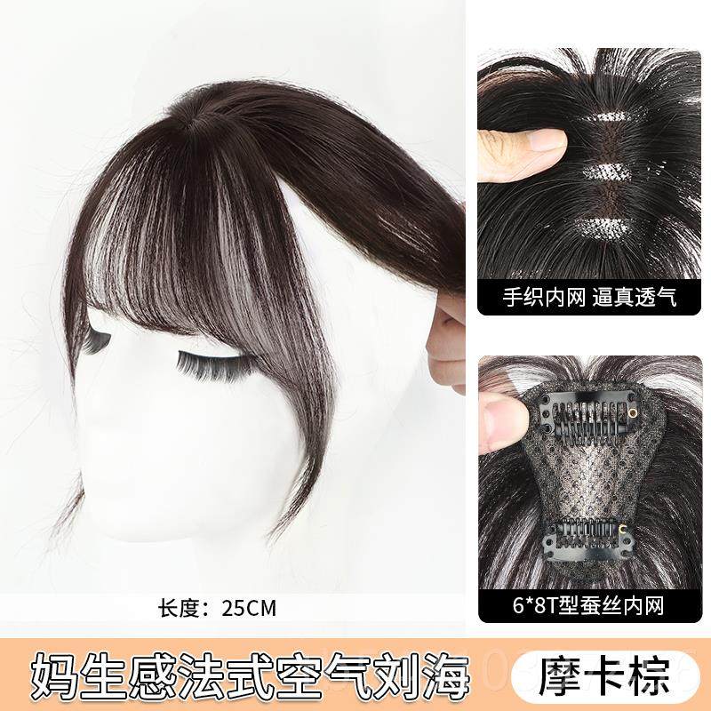 正品假发女头顶发遮白蓬高颅顶增松发量自然全片真人发法式刘海补,美发护发/假发,刘海片,淘宝优惠券,粉丝福利购,淘宝优惠卷