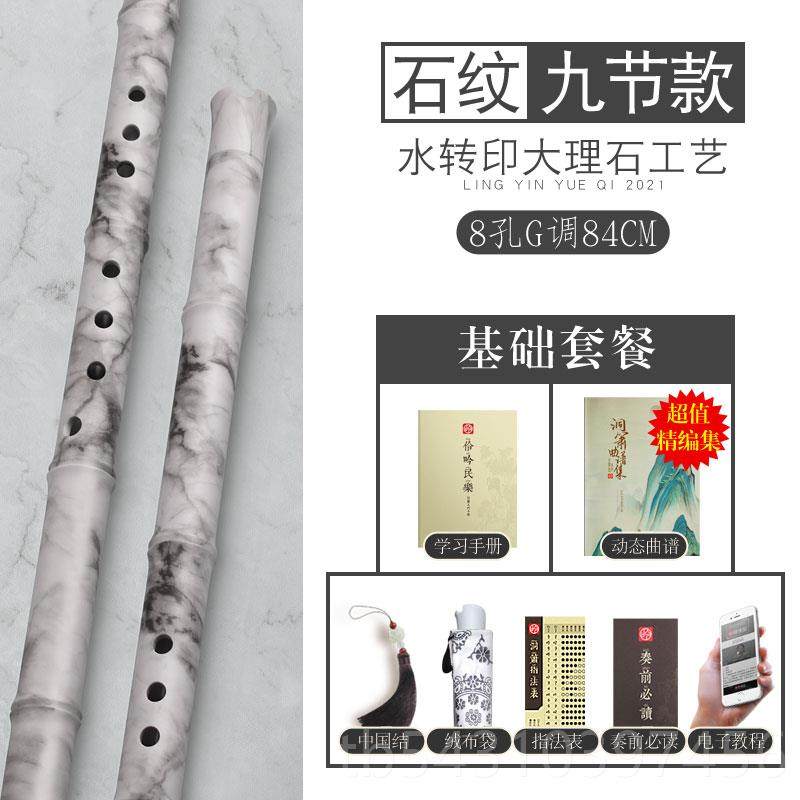 正品伶吟专演奏树脂8孔箫开裂不初学短玉萧笛G调古风九业洞节长萧,乐器/吉他/钢琴/配件,箫,淘宝优惠券,粉丝福利购,淘宝优惠卷
