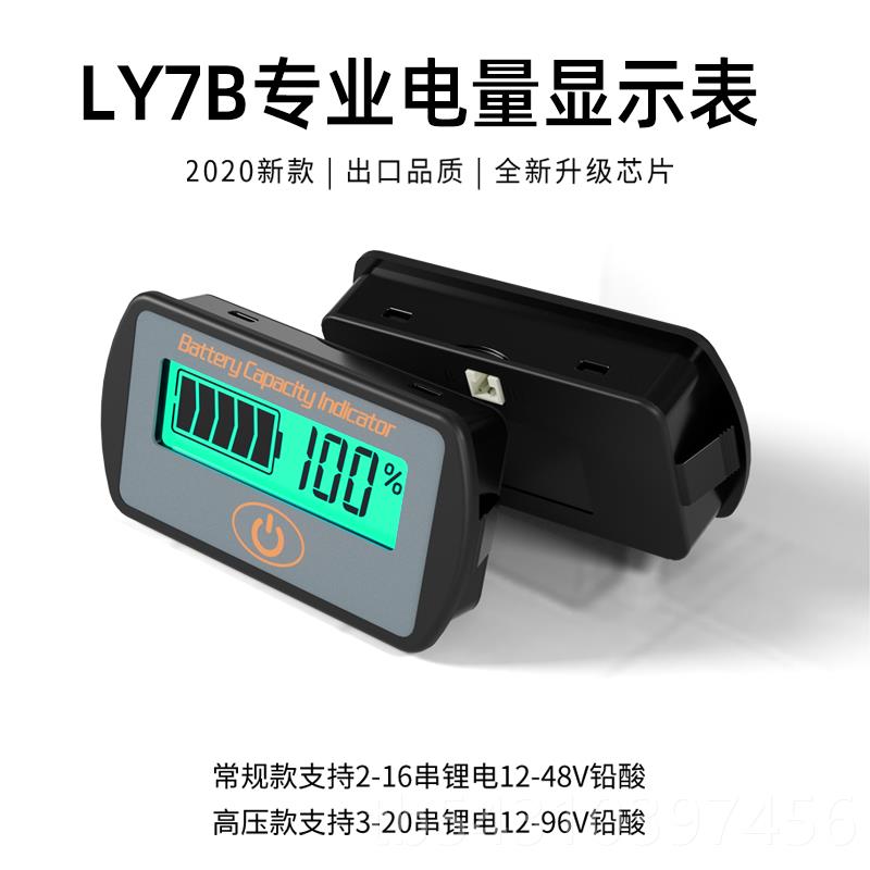 正品12量V24V3648V60V电压表V铅锂酸三元电池电电压表蓄电池电量