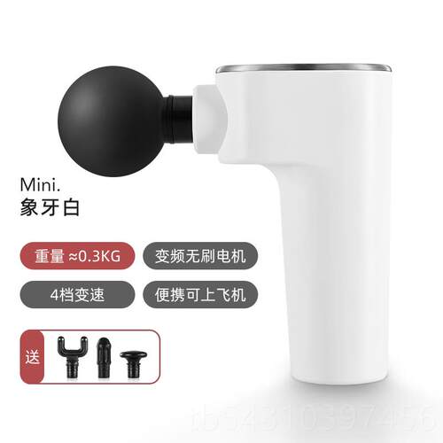正品膜静枪筋肌肉放松按摩器仪迷你肌膜枪颈背腿抢男女音电膜动专