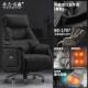 正品 电动椅可躺老皮板椅用舒家适真皮办公子高档牛大班椅商务总裁