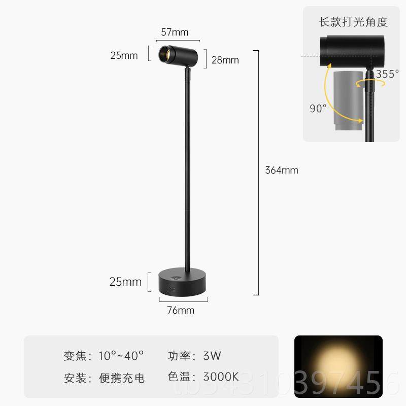 正品led无变焦光小射调灯玻璃柜台灯展临展示会线展柜灯可充电立,家装灯饰光源,明装射灯,淘宝优惠券,粉丝福利购,淘宝优惠卷