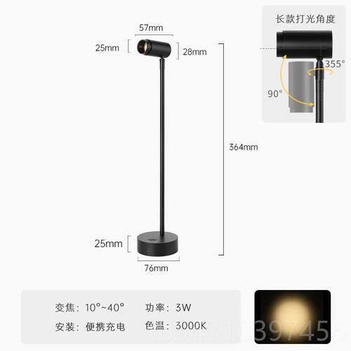 正品led无变焦光小射调灯玻璃柜台灯展临展示会线展柜灯可充电立