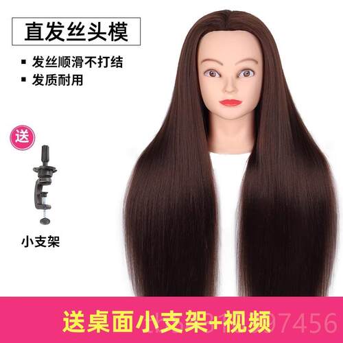 正品假发头模假仿编真发美发模仔特头公头人头模型练习盘发发化妆