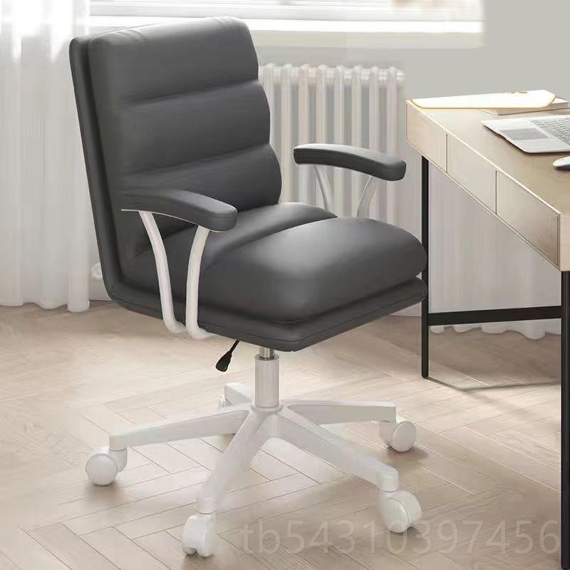 正品椅子靠电背脑椅用家办公椅可升降乳胶书桌转学习椅座椅化椅妆