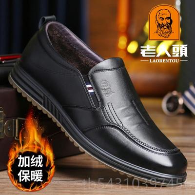 正品老人头新皮鞋男真皮商务休闲鞋秋磨男季款软皮耐牛筋底中年爸