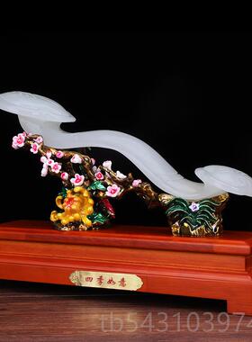 正品公件创意天然石如意摆珐琅彩玉四季如意办室家居乔迁新居工艺