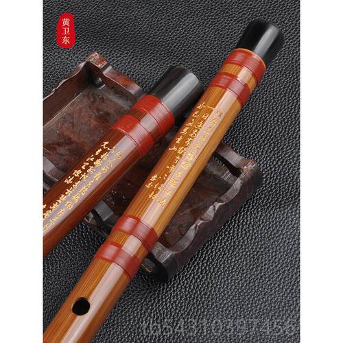 正品卫专业演奏笛子东精制单笛插苦竹横乐器两节初学黄入门考级儿