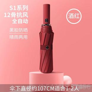 正品 colr系德国列风暴全自折叠黑胶遮阳动伞男女商o务绅士晴 Pure