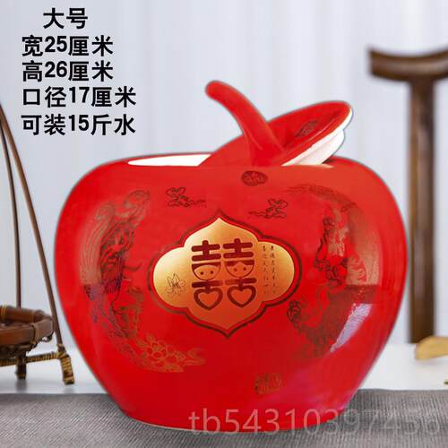 正品景罐德镇陶瓷米米桶带盖红色苹果封储物装饰品缸结婚密摆件大