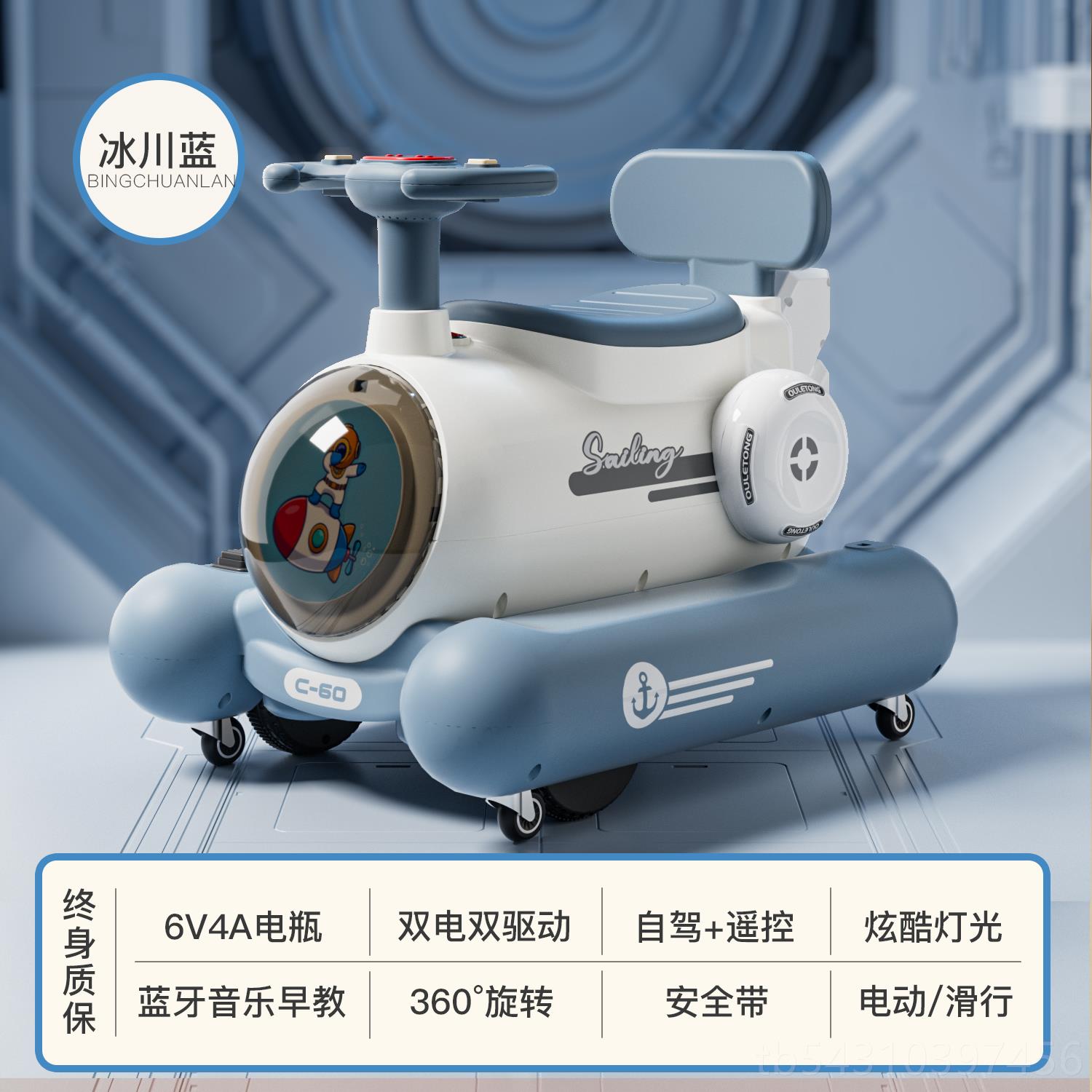 正品儿童电动碰滑车孩婴儿玩具车小可坐碰人带遥控宝宝四轮行车扭