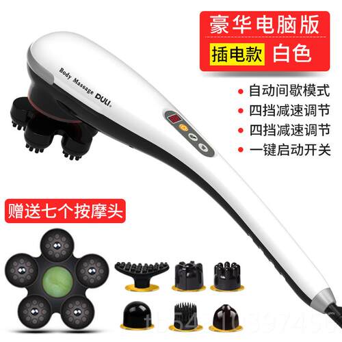 正品普按摩棒肩腰腿全身多功能海豚按摩器手部持式仪捶背立电动敲