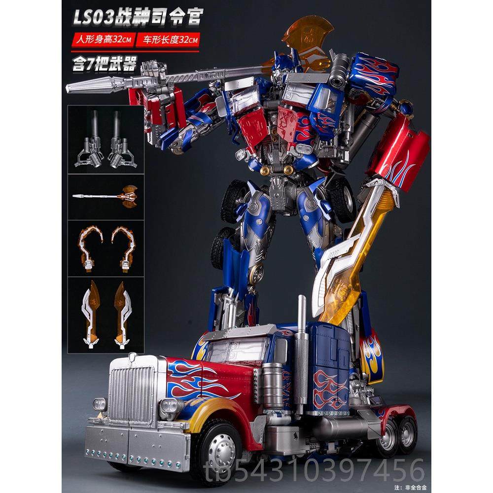 正品变形玩合具男人孩金正版金刚擎天汽车柱机器大黄蜂6办7模型1,模玩/动漫/周边/娃圈三坑/桌游,变形金刚模型专区,淘宝优惠券,粉丝福利购,淘宝优惠卷