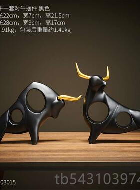 正品轻奢高档牛摆件酒柜艺电视室柜装饰品办公展家居客厅示柜工品