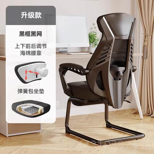正品习格弓形电脑椅家人体学椅可躺靠背椅子用适久工坐电竞舒椅办